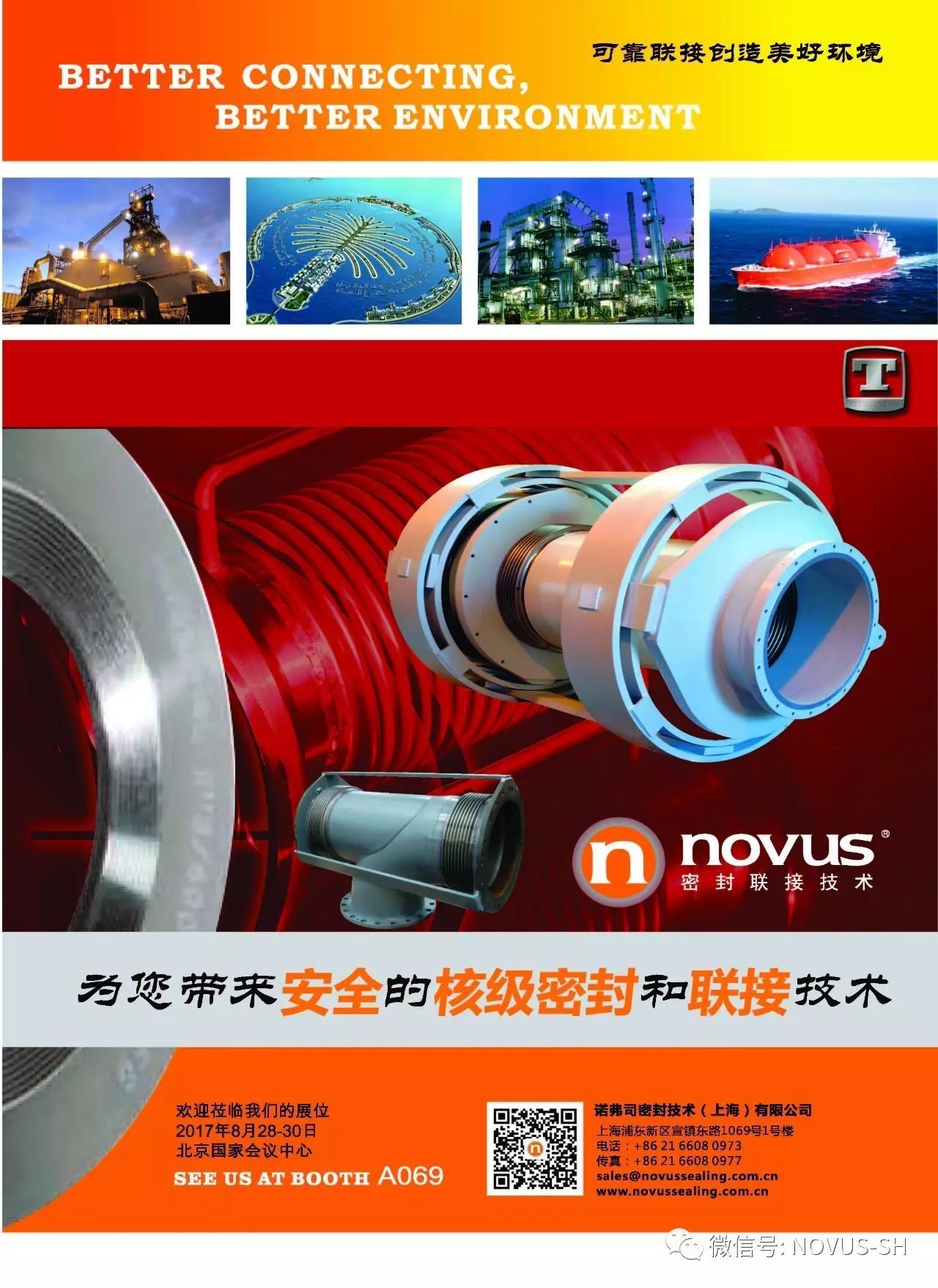 4688美高梅登录中心(中国)有限公司官网