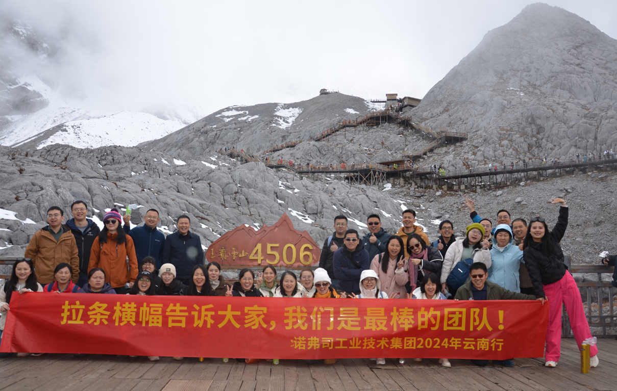 4688美高梅登录中心(中国)有限公司官网